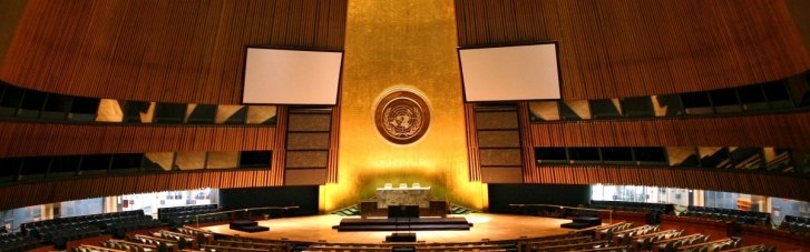 В ООН перенесли голосование за резолюцию о правах человека на ВОТ Украины