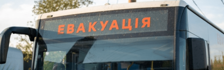 Еще 16 населённых пунктов: на Днепропетровщине расширили принудительную эвакуацию семей с детьми