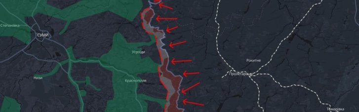 В Сумской области россияне готовят буферную зону на границе, – DeepState