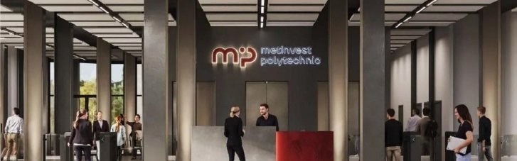 В умовах кадрового голоду технічна освіта стане основою конкурентоспроможності України, – Метінвест Політехніка