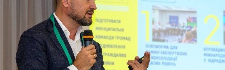Метінвест Політехника долучився до проекту "Школа відновлення громад", спрямованого на відбудову українських міст після війни