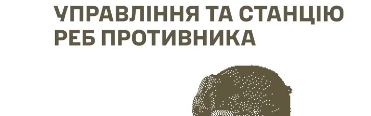 Генштаб ВСУ отчитывается об очередных поражениях вражеских объектов