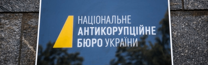 "Міндічгейт": У ЦПК дізналися, скільки нардепів фігурують на плівках НАБУ