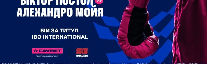 В Киеве пройдет благотворительный турнир по боксу в поддержку ветеранов