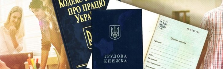 Правительство утвердило проект Трудового кодекса: что нового