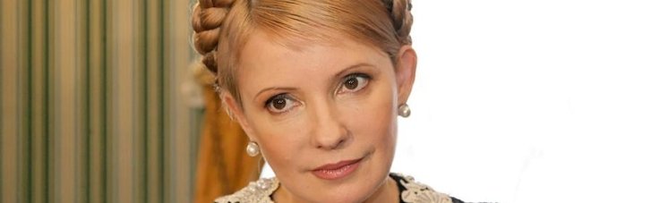 Автомобили, гаражи, смартфоны и системный блок: Суд частично арестовал имущество Тимошенко