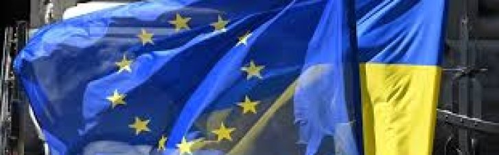 Евросоюз направит Украине 1,4 млрд евро из доходов, полученных от замороженных российских активов