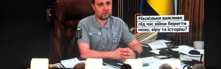 Буданов объяснил, почему без единства мы теряем государство