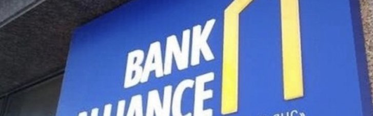 Після скандалу з хабарем НАБУ від адвокатів банку "Альянс" НБУ має розпочати рішуче очищення ринку від шахраїв, — ЗМІ