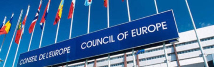 Банк развития Совета Европы предоставил Украине кредит в 100 млн евро