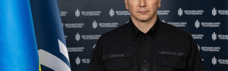 Голова ДБР Сухачов може гальмувати справу "Мідаса" через зв'язки з Галущенком