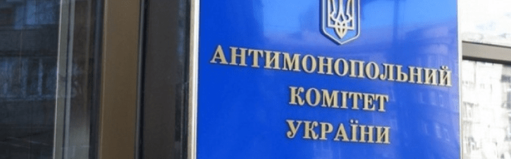 Антимонопольный комитет получил жалобу на АРМА из-за конкурса на управляющего активами IDS Ukraine: бизнес заявляет о дискриминации