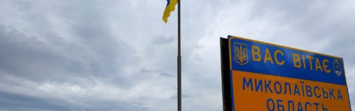 Упродовж доби окупанти атакували громади Миколаївщини дронами та ракетами