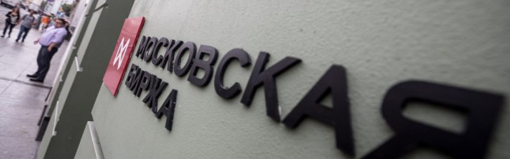 Трамп обещает новые санкции против России: индекс "Мосбиржи" отреагировал стремительным падением