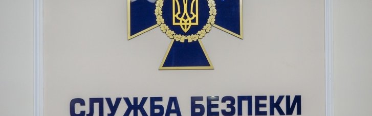 Теракт во Львове: в СБУ рассказали новые детали