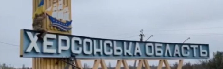 Почти 40 населенных пунктов Херсонщины были под обстрелом. Есть жертвы