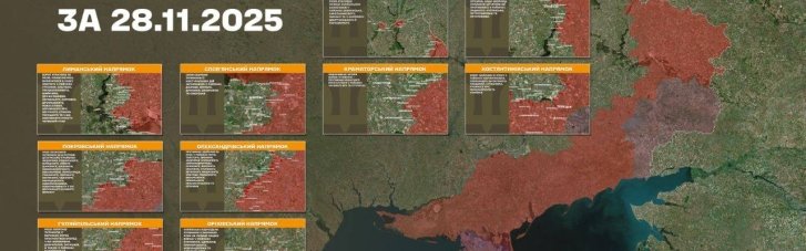 За прошедшие сутки на фронте зафиксировано рекордное количество боевых столкновений - 311