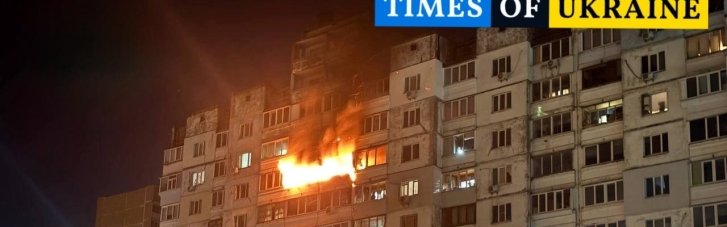 Реактивний "Шахед" влетів просто у 12-поверхівку у столиці