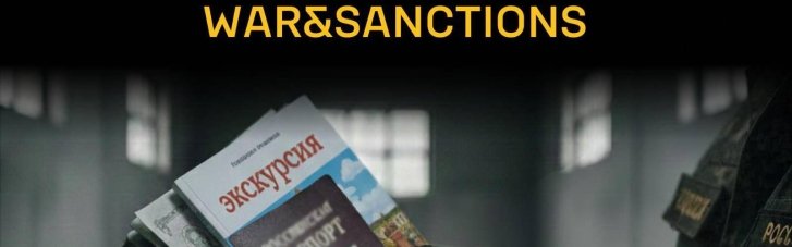В ГУР идентифицировали российских функционеров, причастных к депортации детей из ВТО