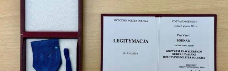 Посол України у Польщі теж вирішив повернути свою нагороду