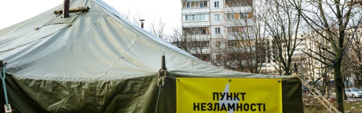 В Украине сейчас работает фактически на постоянной основе более 9 тысяч пунктов несокрушимости
