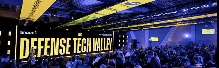 Brave1 збирає світових лідерів оборонних технологій на Defense Tech Valley 2026 у Львові