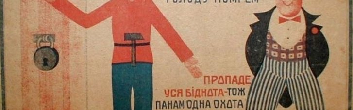 (Не)осознанный крах коммунизма. Как от принудительного изъятия продуктов у крестьян отказывались