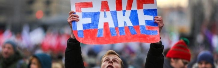 В ЦПД опровергли очередной фейк россиян