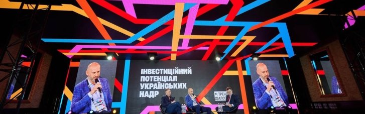"Метинвест" Ахметова инвестирует 1,4 млрд грн в строительство газовых и солнечных электростанций в Кривом Роге