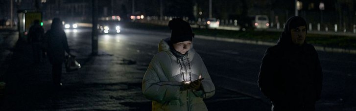 Удары по энергетике на утро оставили без света потребителей в 5 областях, — Минэнерго