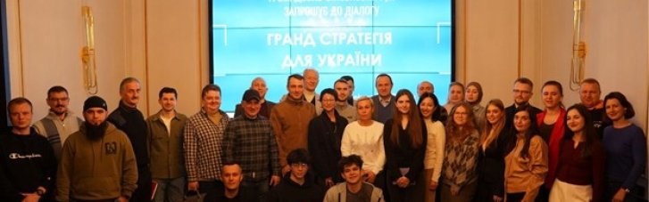 В Одессе обсудили новый Общественный договор