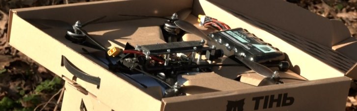 Розвідники отримали FPV-дрони "Тінь" від мережі аптек "Подорожник"