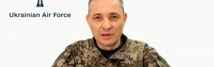 Росія готує масований удар: в Повітряних силах попередили українців