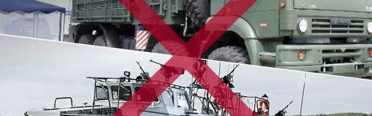 Поражены российские ЗРГК "Панцирь-С1", катер БК-16 и пункты управления врага, — Генштаб ВСУ