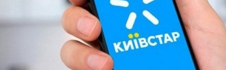 Компания "Киевстар" признана ведущим инфраструктурным провайдером по версии PSM Awards
