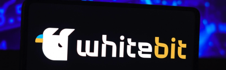 Генпрокуратура страны-агрессора РФ объявила WhiteBIT "нежелательной организацией"