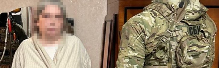 Жителька Краматорська коригувала атаки рашистів по місту та зливала локації Сил оборони