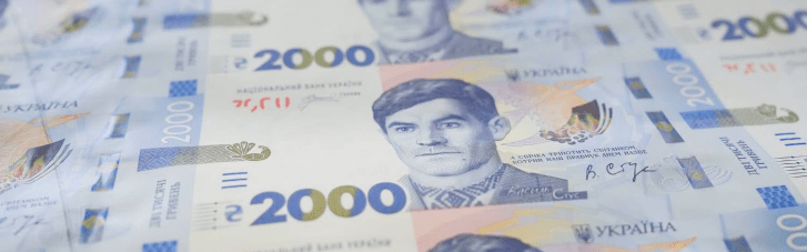 Не вплине на інфляцію: Голова НБУ Пишний пояснив доцільність введення нової банкноти номіналом 2000 гривень