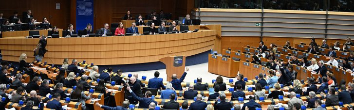 Європарламент ухвалив резолюцію про трибунал щодо РФ