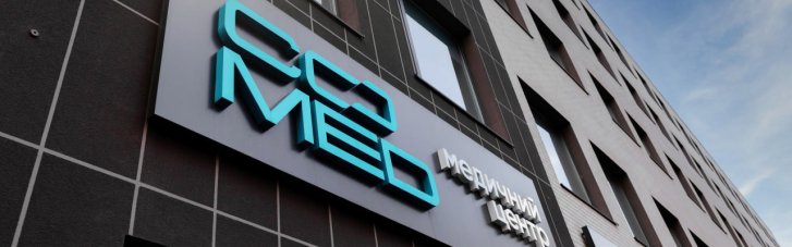 Медичний коворкінг Comed відкриває нову локацію у Львові: чому лікарі дедалі частіше обирають незалежну практику