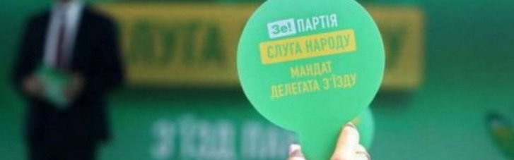Две судьбы "слуг народа". Что будет с партией Зеленского