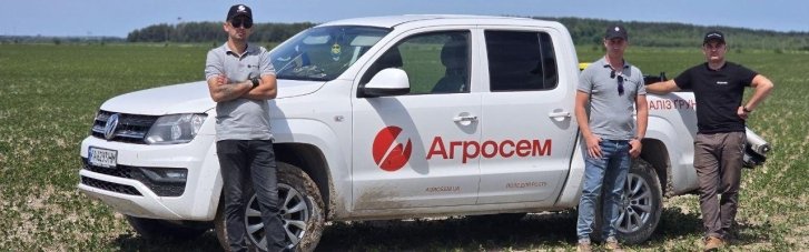 "Агросем" продолжает инвестировать в точное земледелие и развитие отечественного агрорынка