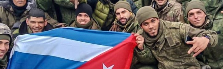 З комуністичних злиднів – на смерть. Як Москва жене на забій "кубинських братів"