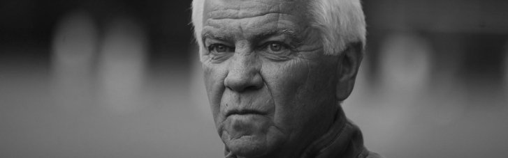 На 80-м году жизни скончался легендарный футболист "Динамо" Владимир Мунтян