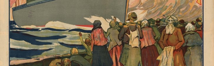 "Дар милосердия" или "голодный кредит". Как большевики для конфискации церковных ценностей голодом воспользовались
