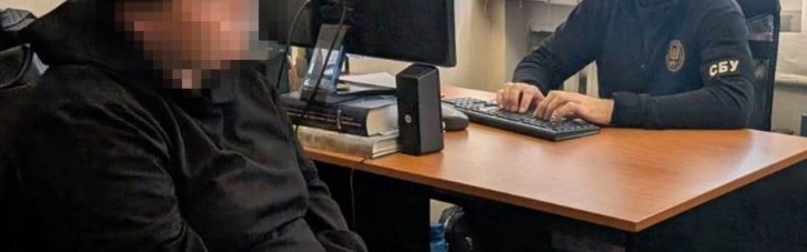 СБУ задержала в Киеве киллерку ФСБ, которая готовила покушение на российского оппозиционера