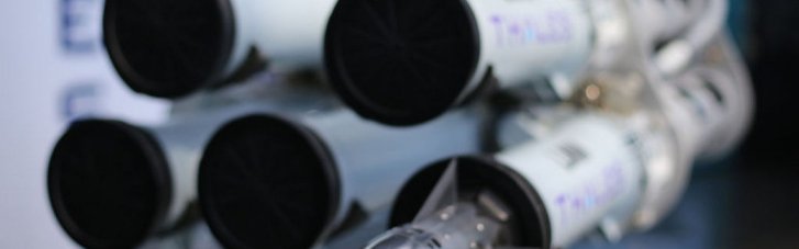 Британия ускорит поставки ракет LMM для сбивания реактивных дронов