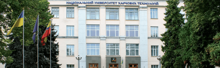 Росіяни вгатили по Національному університету харчових технологій у Києві (ФОТО)
