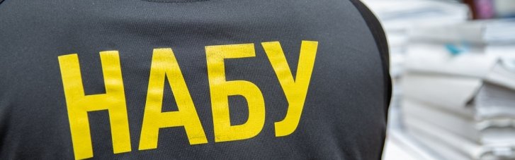 Війна інституцій. Який Карфаген хоче зруйнувати НАБУ