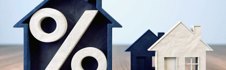 Українцям обіцяють іпотеку на 25 років під 3% річних